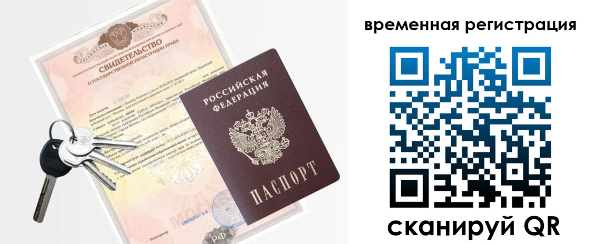 регистрация для школы в Камышлове