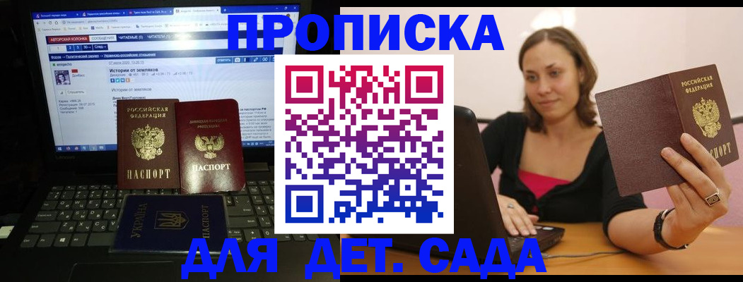 временная регистрация надежно в Камышлове